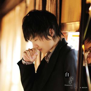 多田有花和小泽一郎最经典的一句
