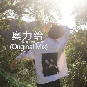 多田有花和小泽一郎最经典的一句
