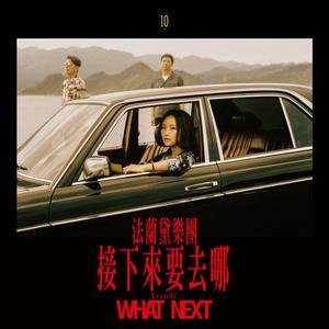 多田有花和小泽一郎最经典的一句
