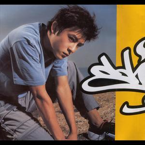 多田有花和小泽一郎最经典的一句
