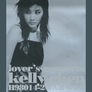 多田有花和小泽一郎最经典的一句
