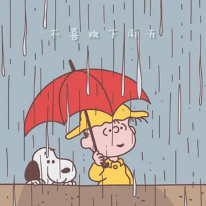 多田有花和小泽一郎最经典的一句
