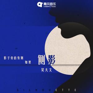 多田有花和小泽一郎最经典的一句
